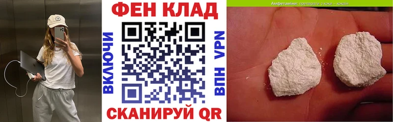 АМФЕТАМИН VHQ  Таштагол 
