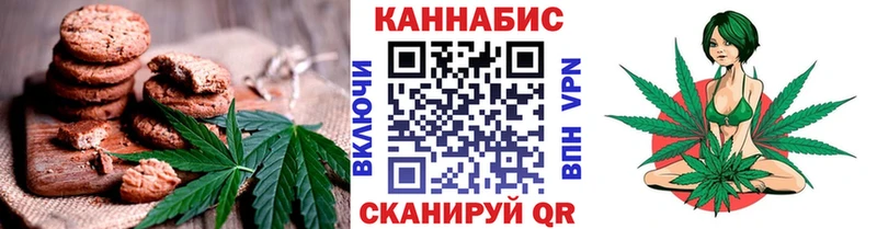 дарнет шоп  площадка клад  Cannafood марихуана  Таштагол 