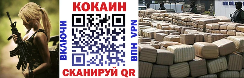 КОКАИН Эквадор  мега зеркало  Таштагол 