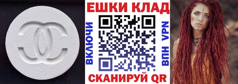 Экстази диски  Таштагол 