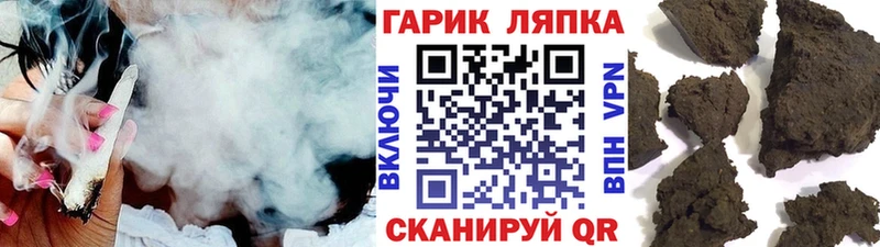 ГАШИШ AMNESIA HAZE  как найти наркотики  нарко площадка телеграм  Таштагол 