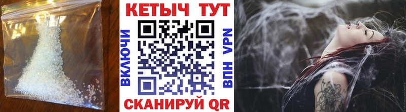 Кетамин VHQ Таштагол