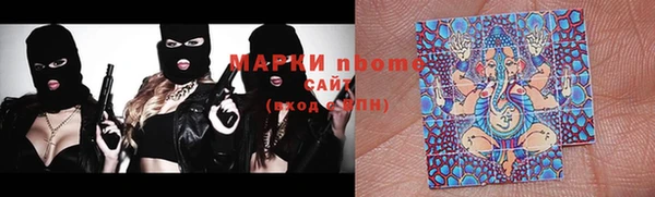 бутират Балабаново