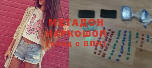бутират Балабаново