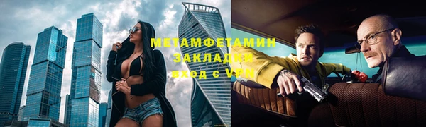 бутират Балабаново