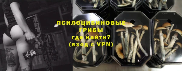 альфа пвп VHQ Балахна