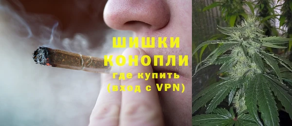 альфа пвп VHQ Балахна