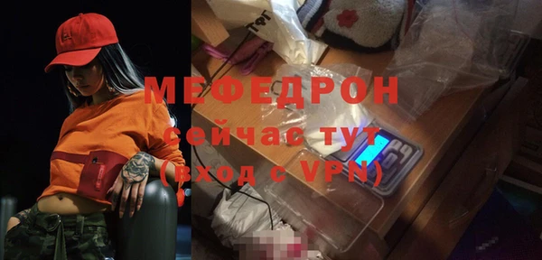 бутират Балабаново