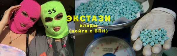 бутират Балабаново