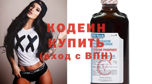 альфа пвп VHQ Балахна