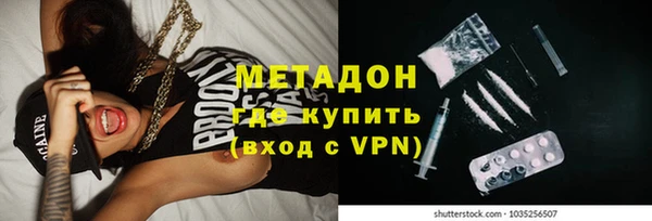 альфа пвп VHQ Балахна