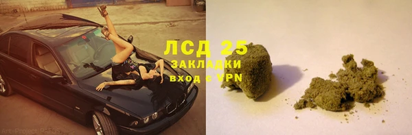 альфа пвп VHQ Балахна