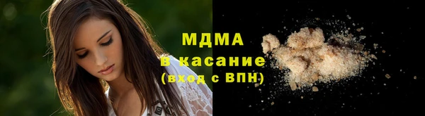 альфа пвп VHQ Балахна