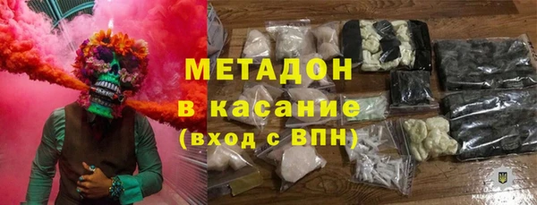 стаф Баксан