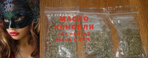 бутират Балабаново