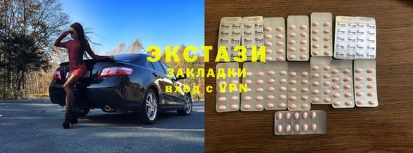 бутират Балабаново