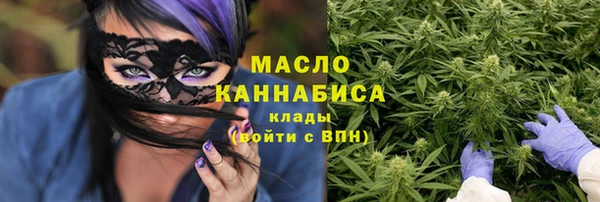 бутират Балабаново