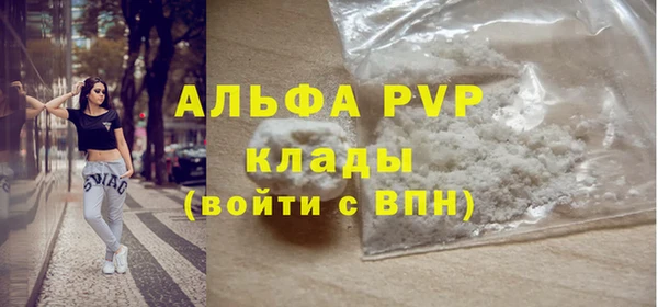 альфа пвп VHQ Балахна