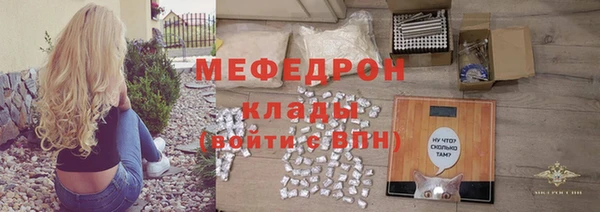 бутират Балабаново