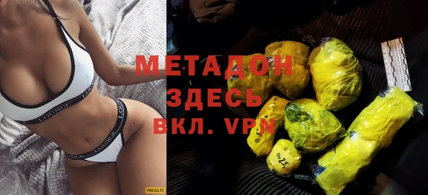 стаф Баксан