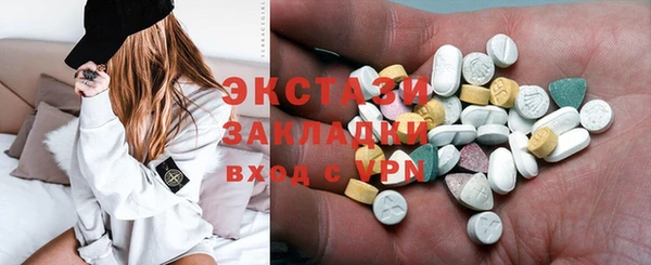 бутират Балабаново