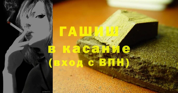стаф Баксан