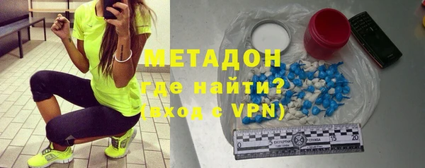 бутират Балабаново