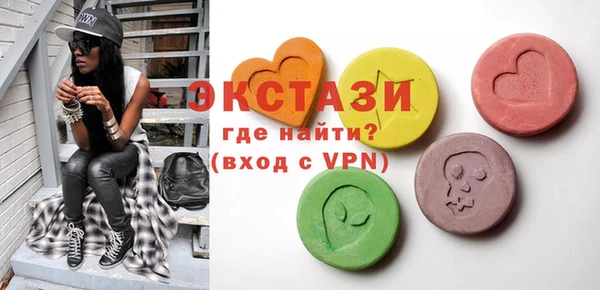 альфа пвп VHQ Балахна