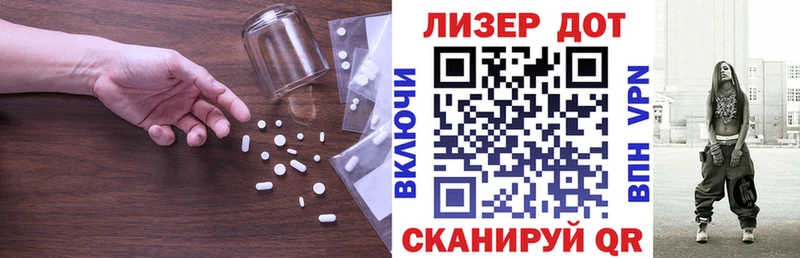 ЛСД экстази ecstasy  Таштагол 