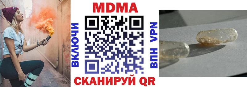 МДМА кристаллы Таштагол