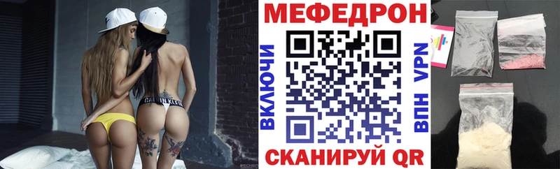 МЯУ-МЯУ кристаллы omg сайт Таштагол