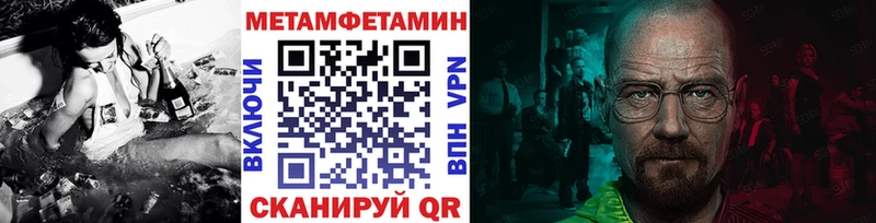 MEGA онион  Таштагол  МЕТАМФЕТАМИН витя 