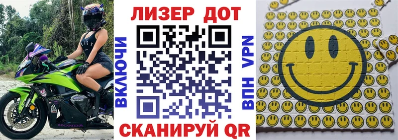 Марки 25I-NBOMe 1,8мг  Таштагол 