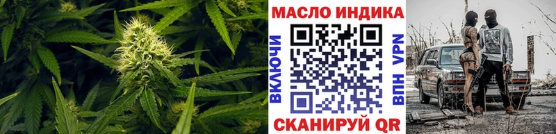 Дистиллят ТГК гашишное масло Таштагол