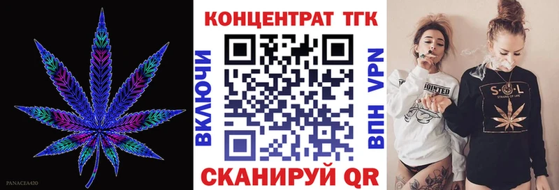 ТГК гашишное масло  Таштагол 