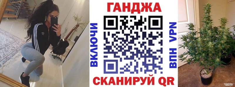 МАРИХУАНА Amnesia  Таштагол 